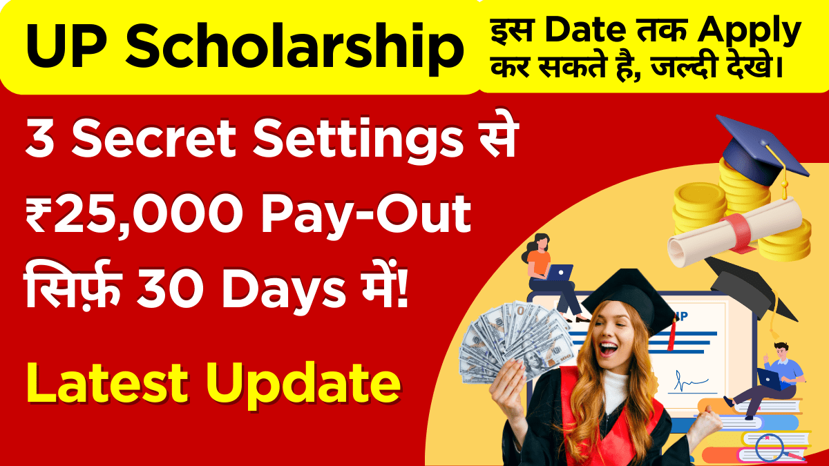 Student smiling at phone after fast PFMS credit