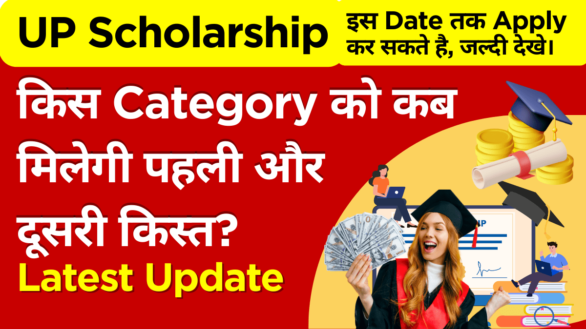 Calendar marked with scholarship disbursement dates