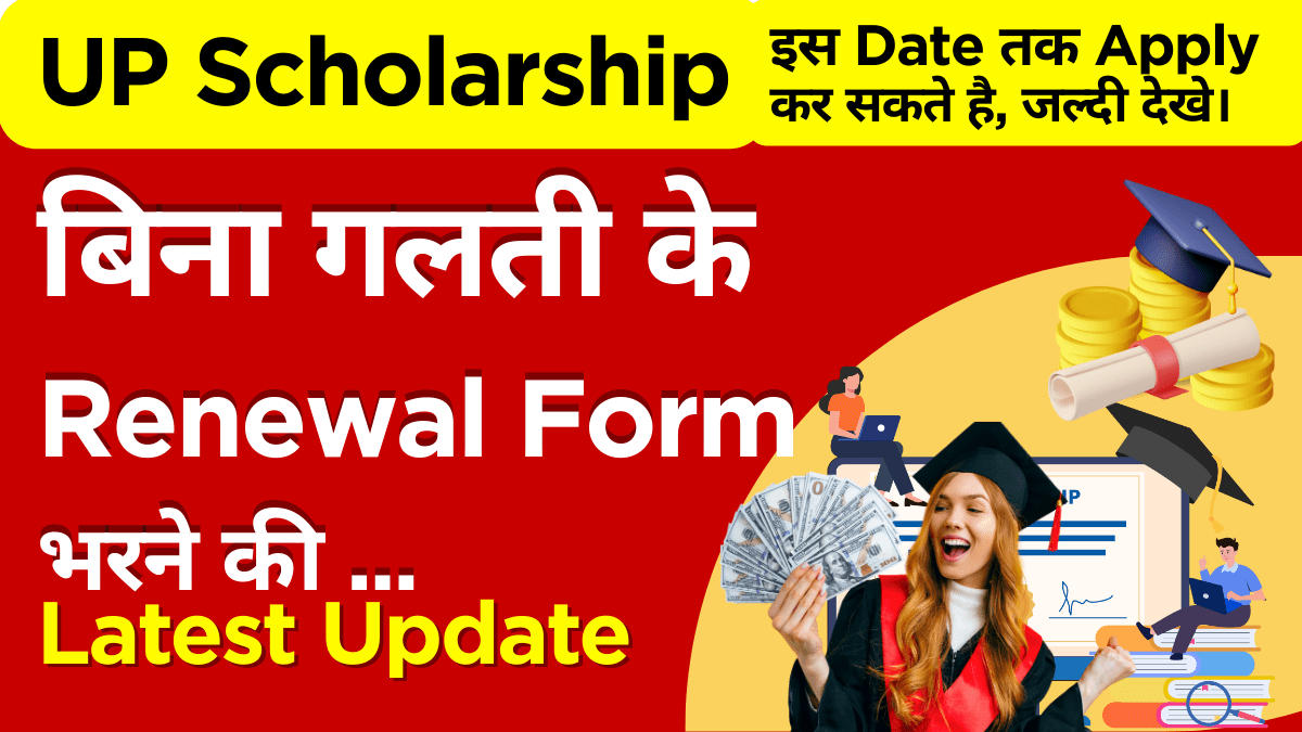 Student renewing UP Scholarship form on laptop