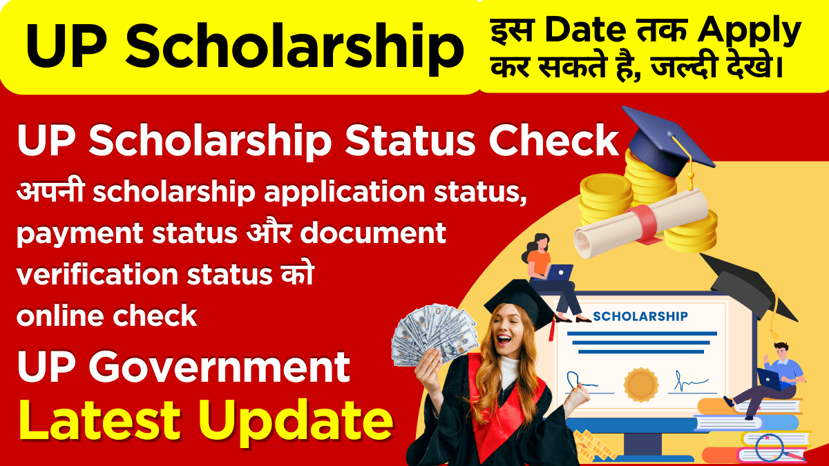 Students checking UP Scholarship status online on laptop