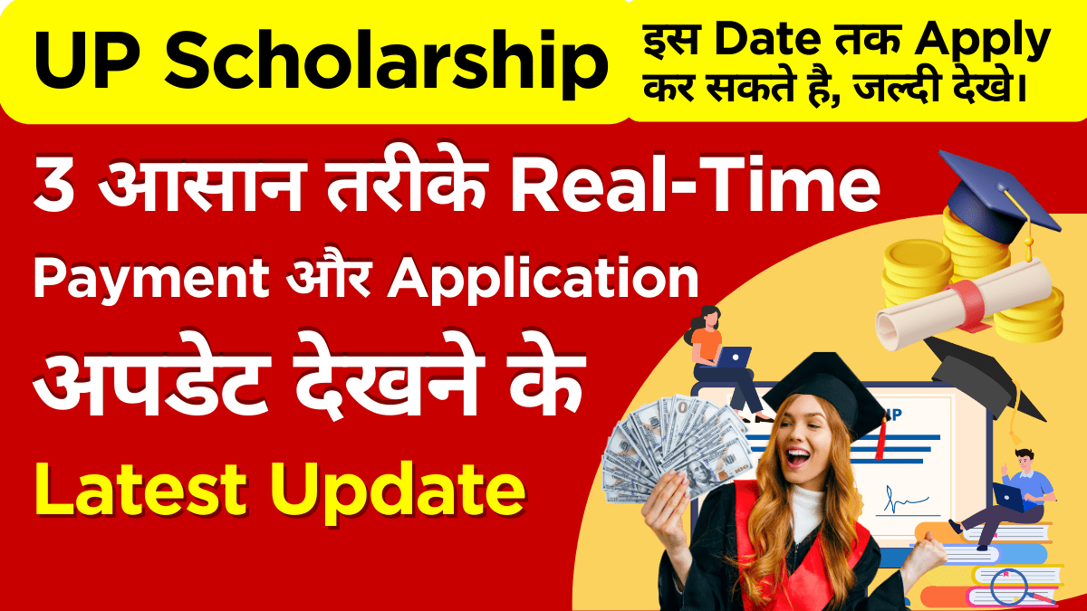 Student checking UP Scholarship payment confirmation on mobile